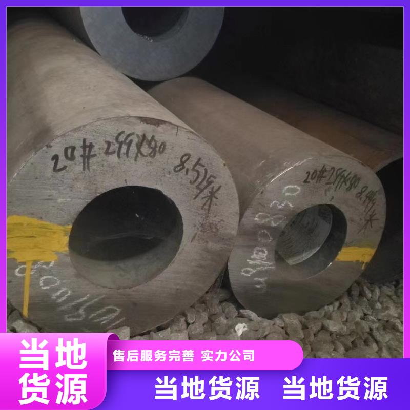 304L不锈钢管、304L不锈钢管厂家