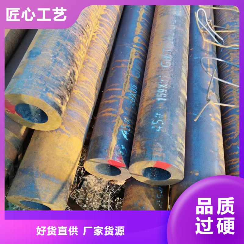 15CrMo、12Cr1MoV廠家直銷