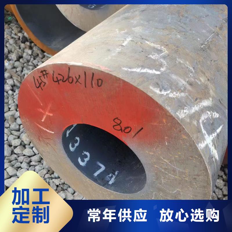 合金鋼管安裝