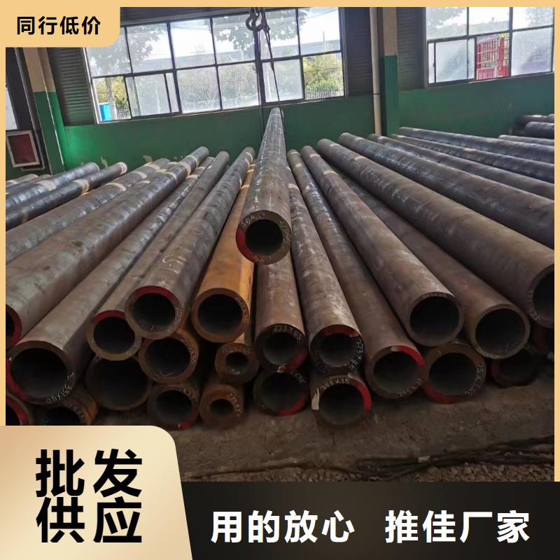 定做10#無縫鋼管的公司