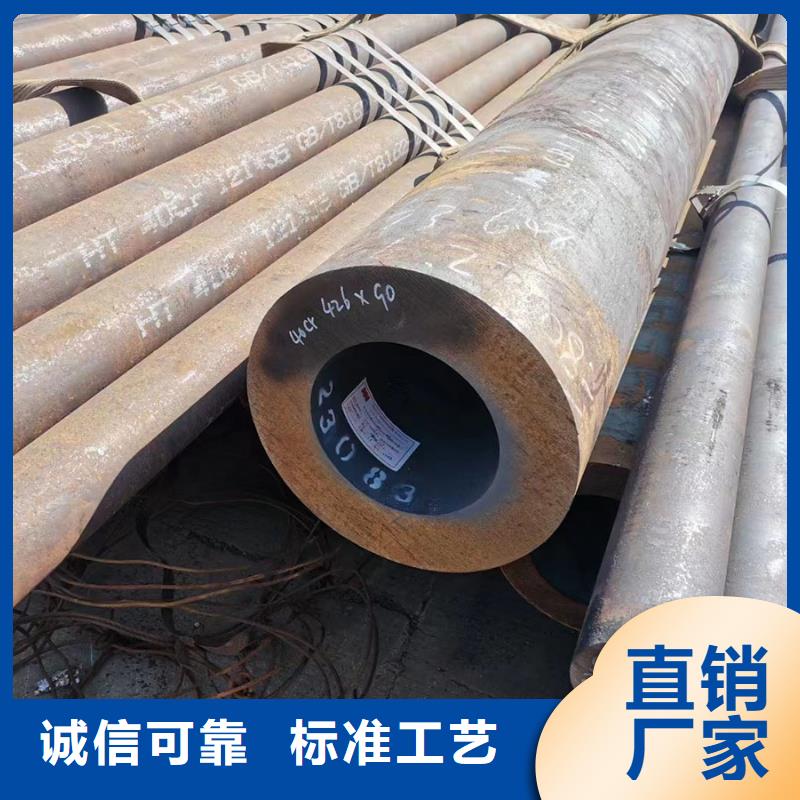 廠家直銷 合金鋼管廠家