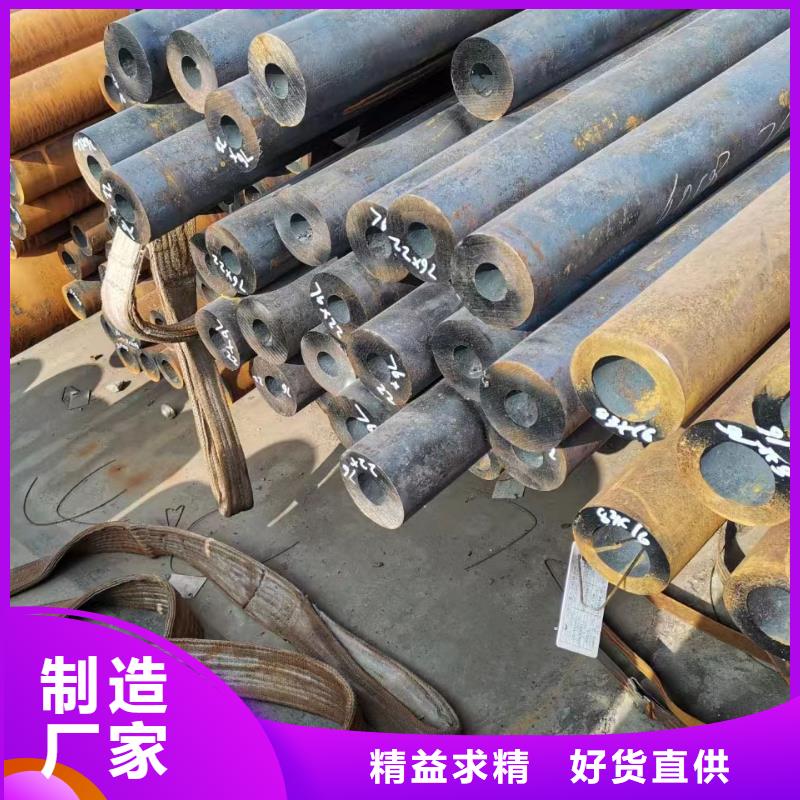 好消息：低合金钢厂家优惠直销
