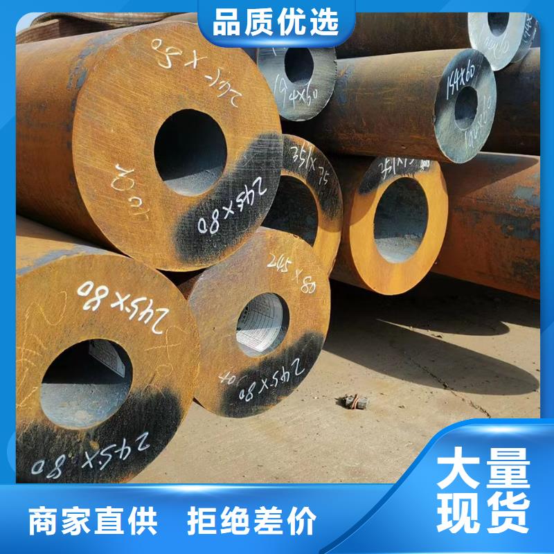 價(jià)格低的45#無縫鋼管供貨商