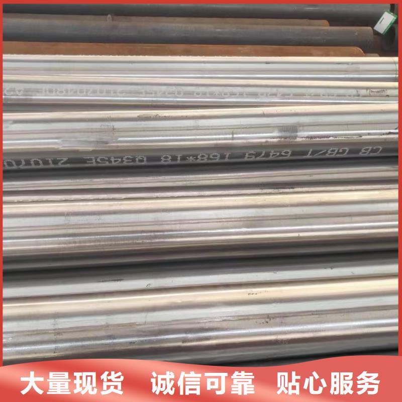 12Cr1MoV無(wú)縫鋼管產(chǎn)品齊全