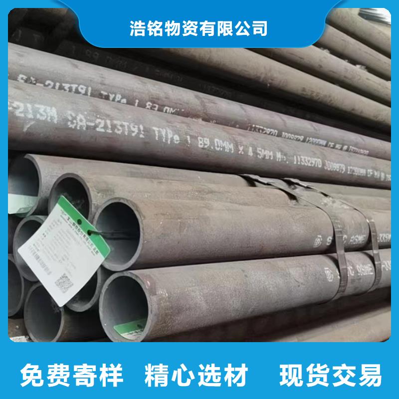 15CrMom產(chǎn)品詳細(xì)介紹