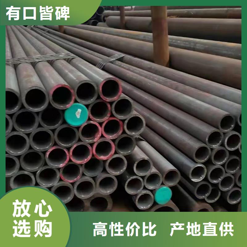 價(jià)格低的45#無縫鋼管供貨商