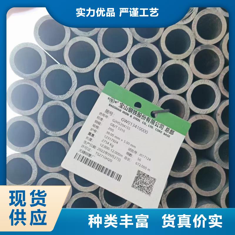 合金鋼管銷售廠家