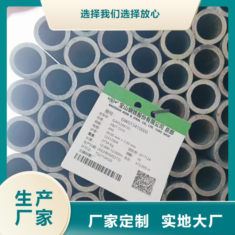 價(jià)格低的45#無縫鋼管供貨商