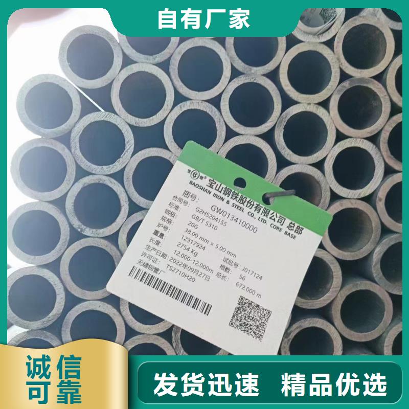 15CrMom產(chǎn)品詳細(xì)介紹
