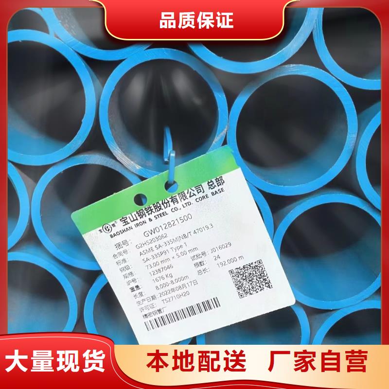 J55無縫鋼管廠商