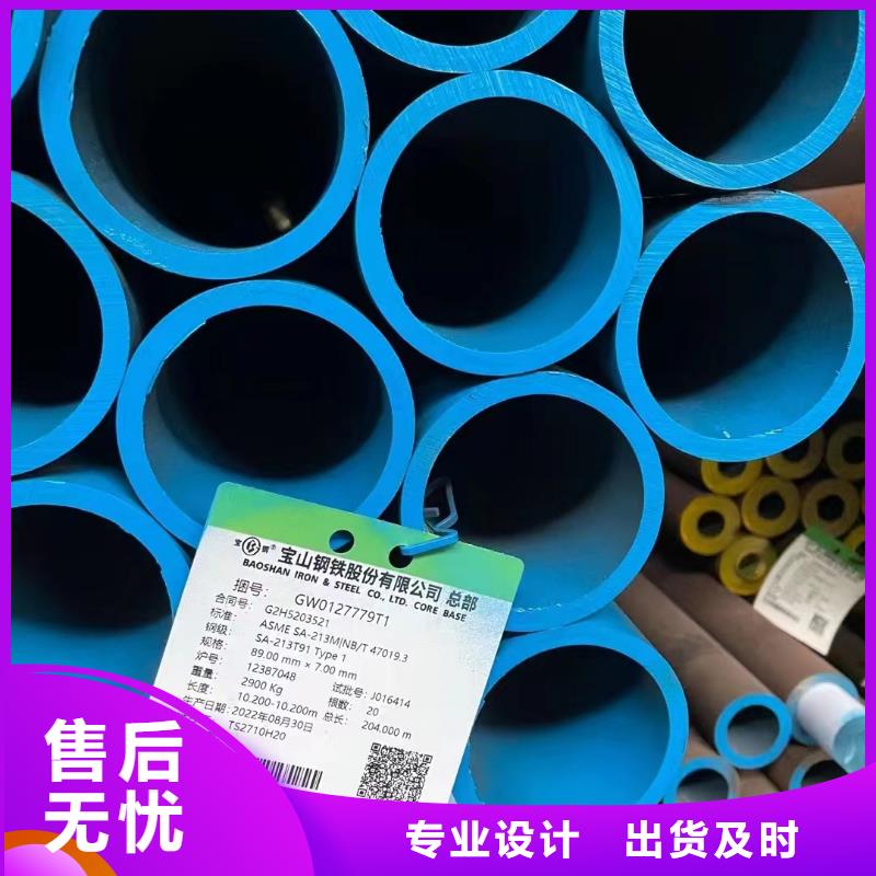 27simn品質(zhì)優(yōu)良