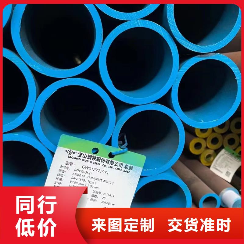 價(jià)格低的45#無縫鋼管供貨商