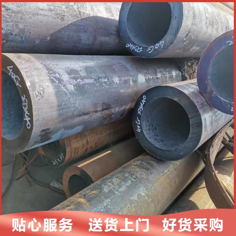價(jià)格低的45#無縫鋼管供貨商