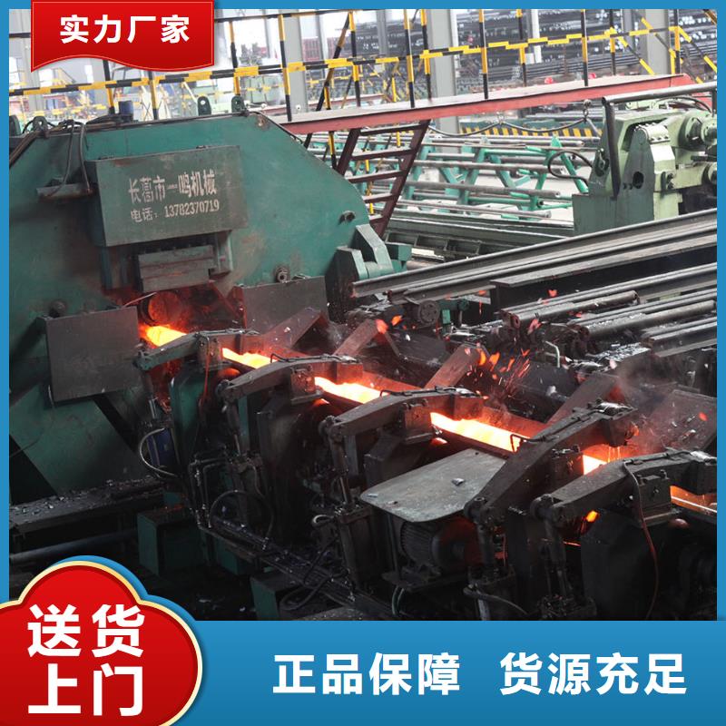 可定制的35#無縫鋼管供貨商