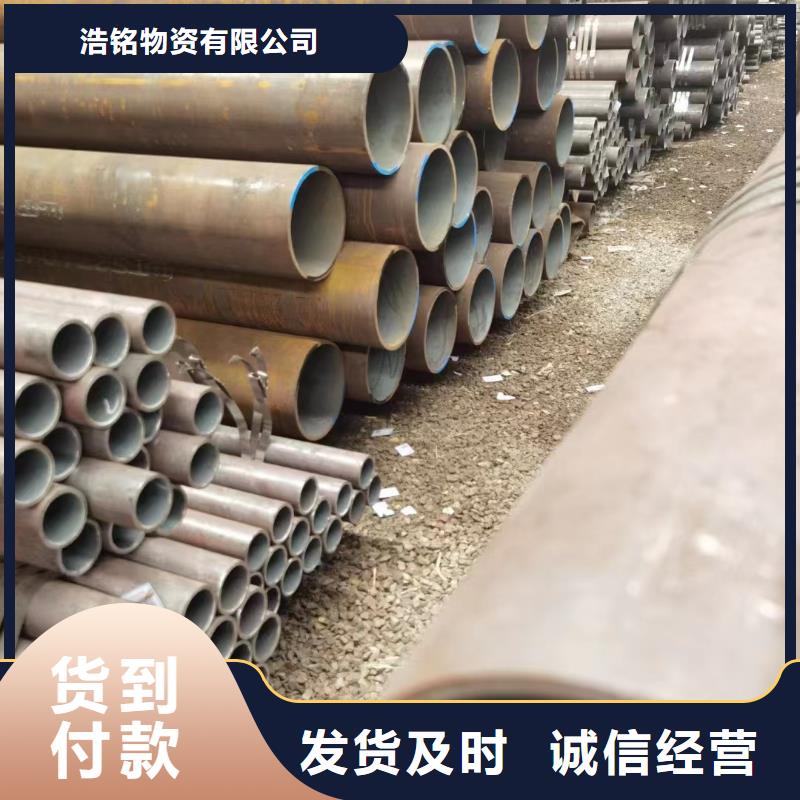 15Mo3合金鋼管-一心為客戶