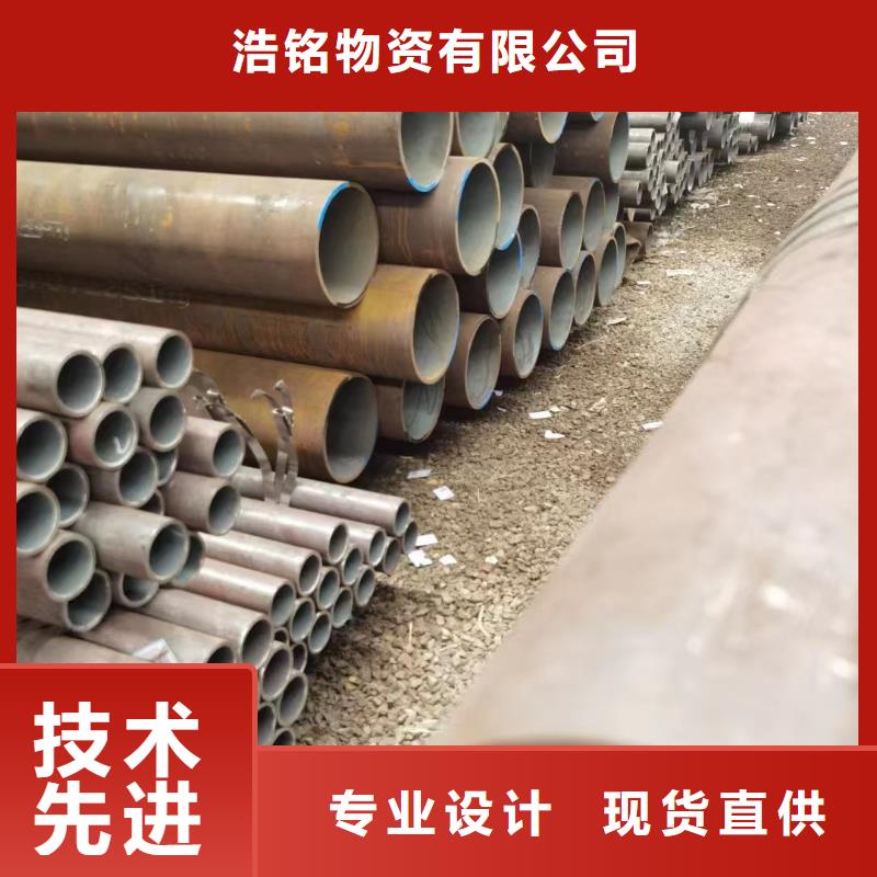 45Cr合金鋼管-45Cr合金鋼管可定制