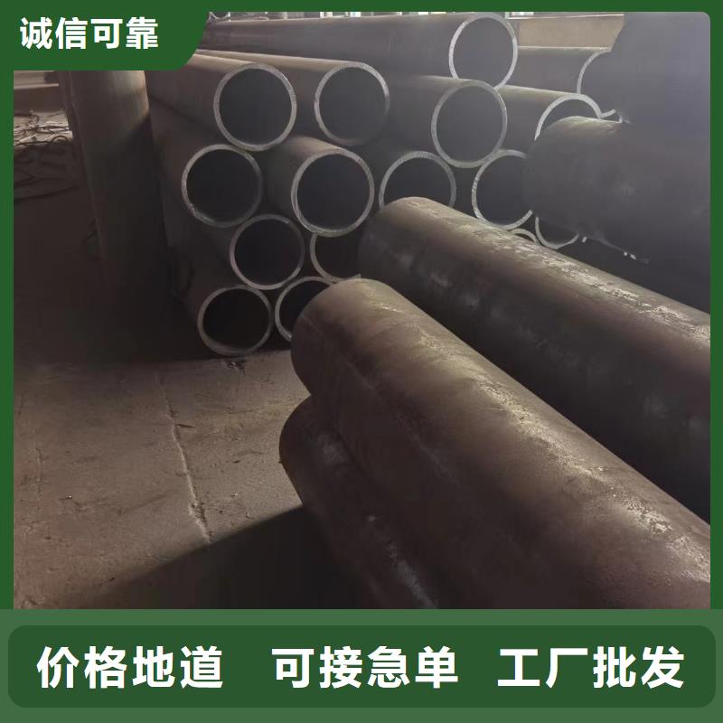 銷售16Mn合金鋼管_品牌廠家