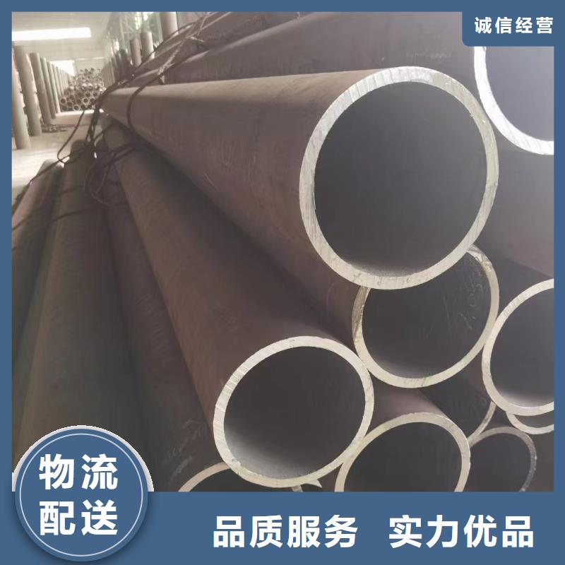 定制Cr9Mo合金钢管_优质厂家
