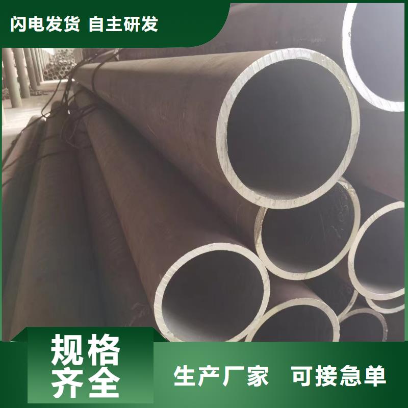 12CrMoV合金鋼管薄利多銷