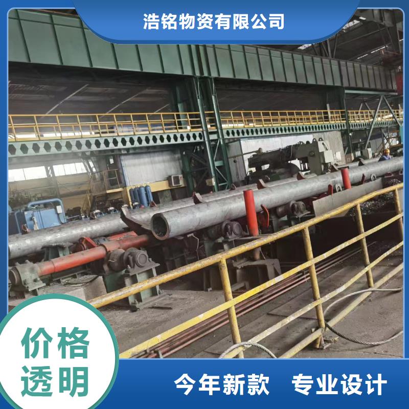 2025專業(yè)定制#15Mo3合金鋼管公司#歡迎咨詢