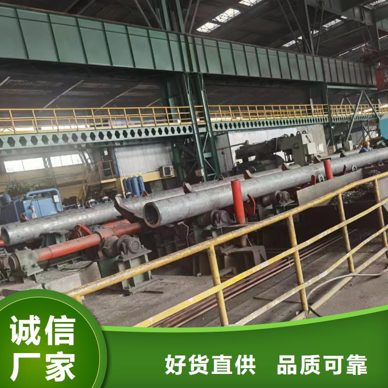 定做40Cr合金鋼管的經(jīng)銷商