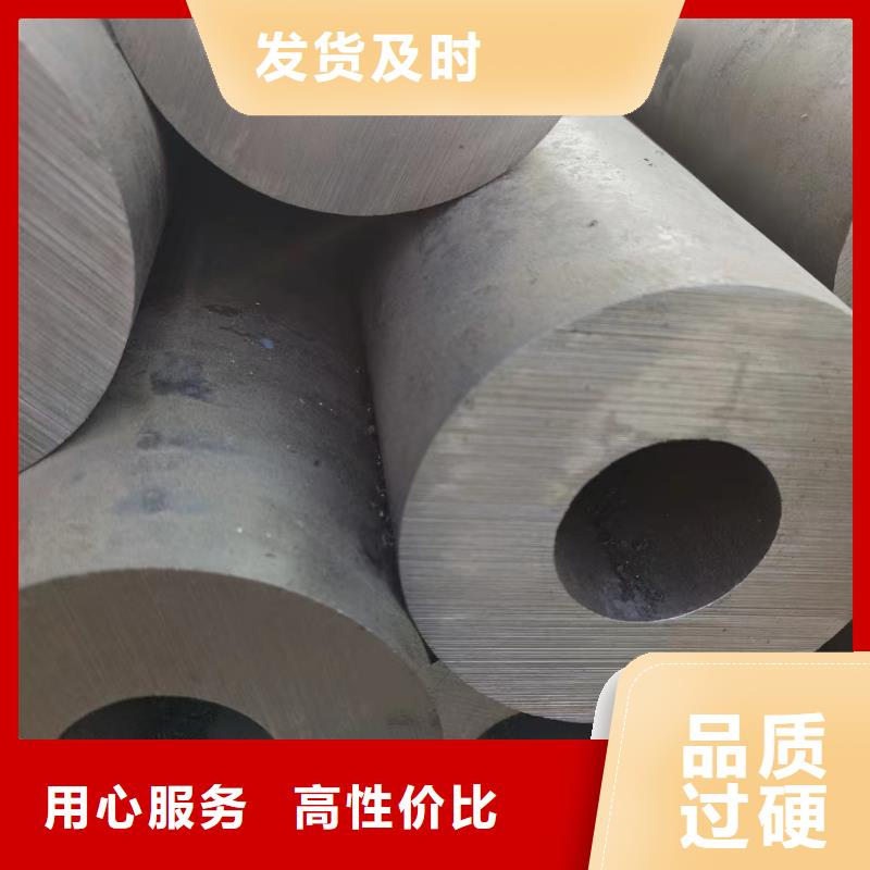定做40Cr合金鋼管的經(jīng)銷商