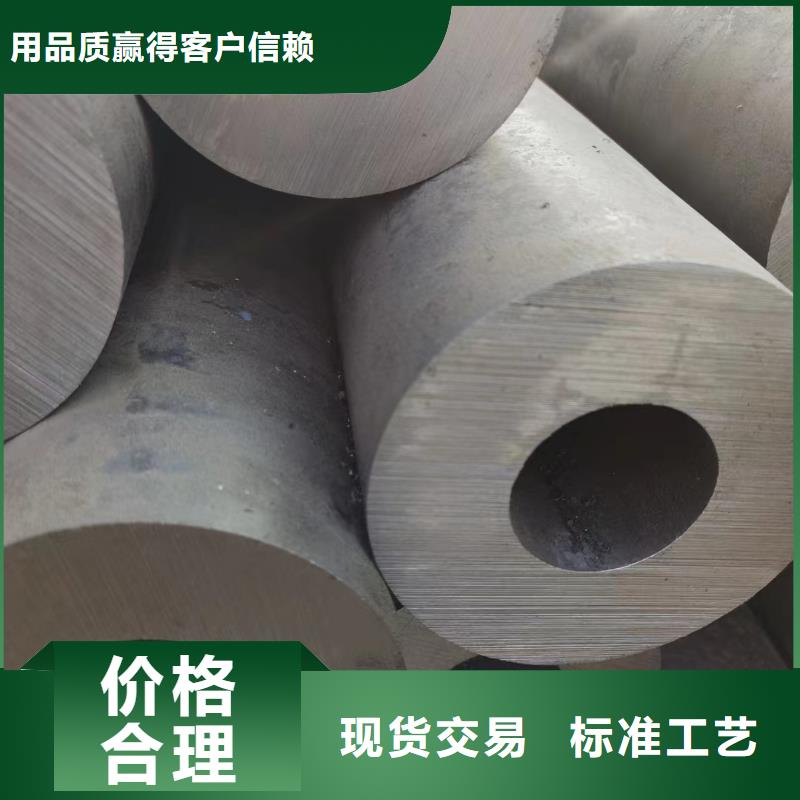 定制Cr9Mo合金鋼管_優(yōu)質廠家