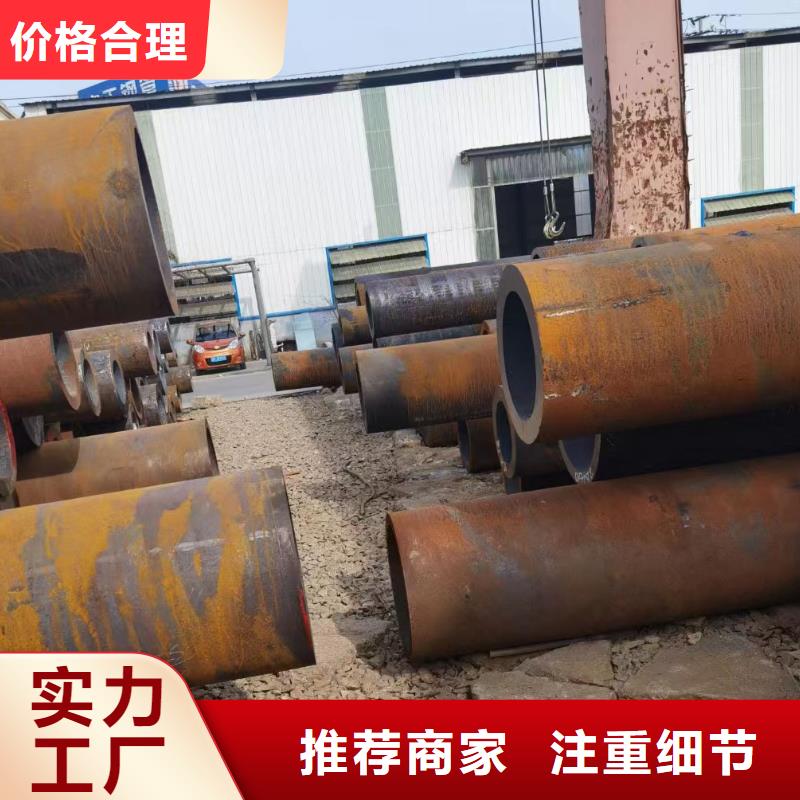 45CrNiMo合金鋼管質(zhì)檢合格