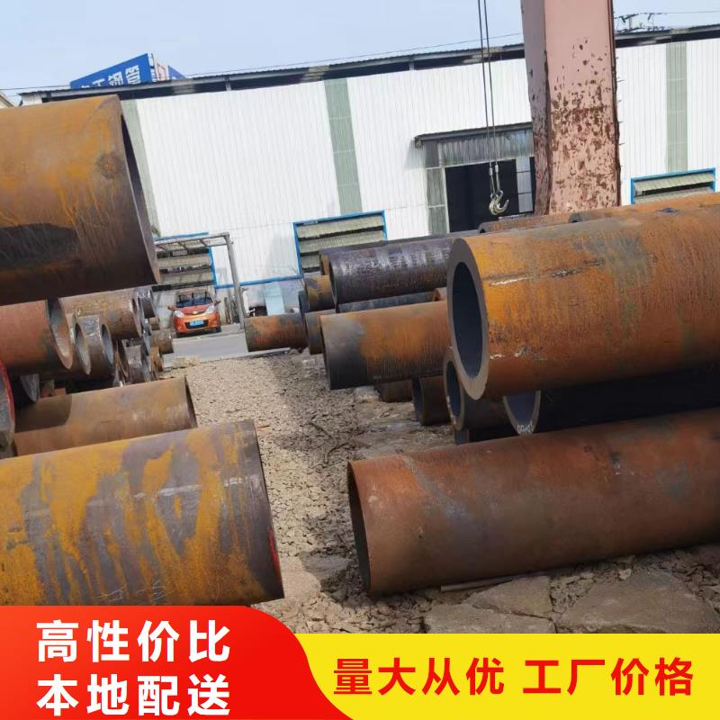 【圖】27SiMn合金鋼管廠家
