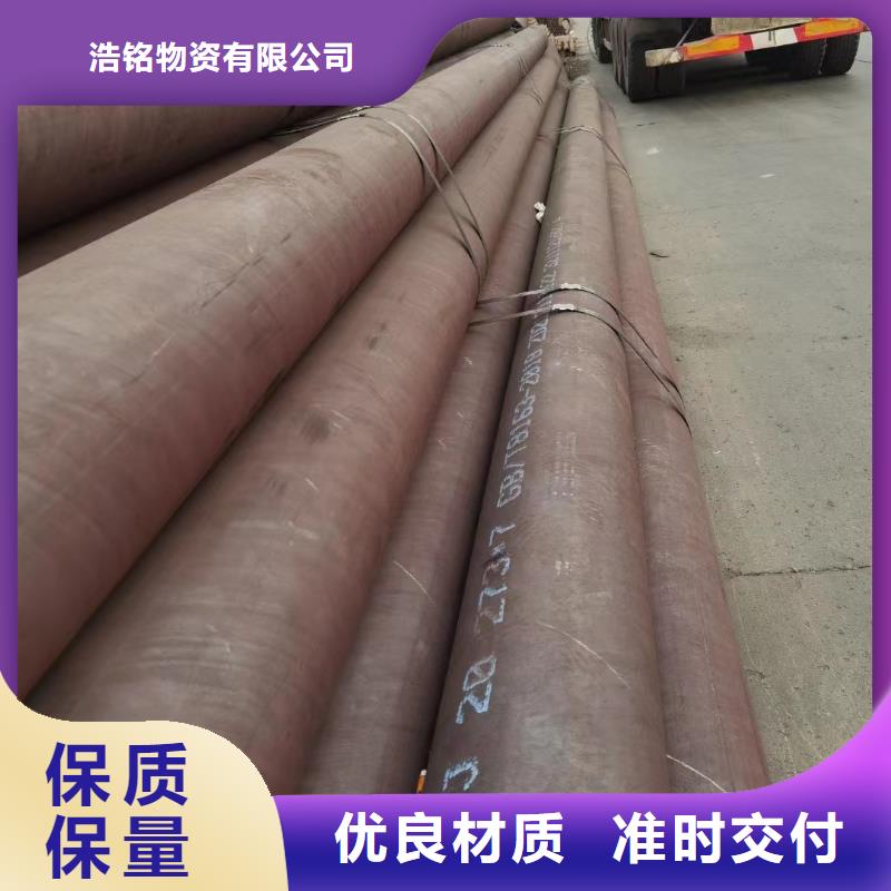 35CrMoV合金钢管源头工厂
