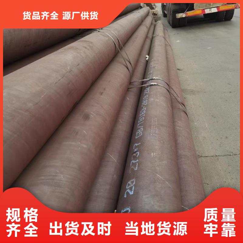 T91合金鋼管、T91合金鋼管廠家直銷-誠信經(jīng)營