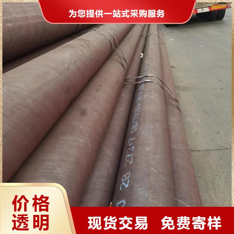 靠譜的20G合金鋼管基地