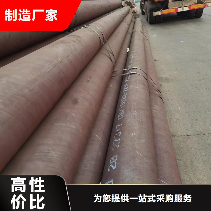 15CrMoV合金鋼管價格、15CrMoV合金鋼管廠家
