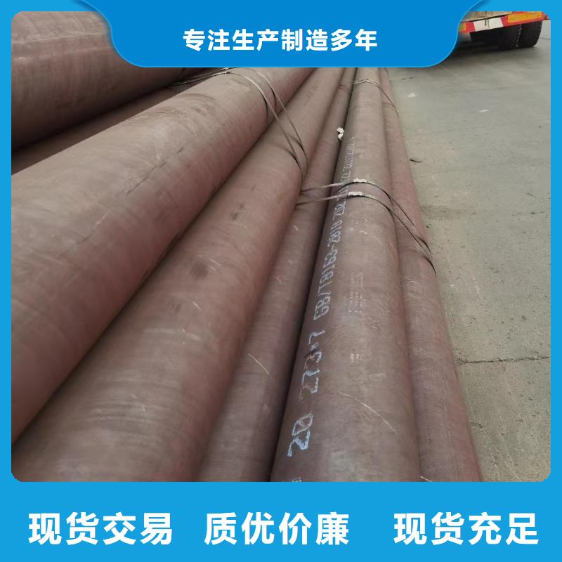 2025專業(yè)定制#15Mo3合金鋼管公司#歡迎咨詢