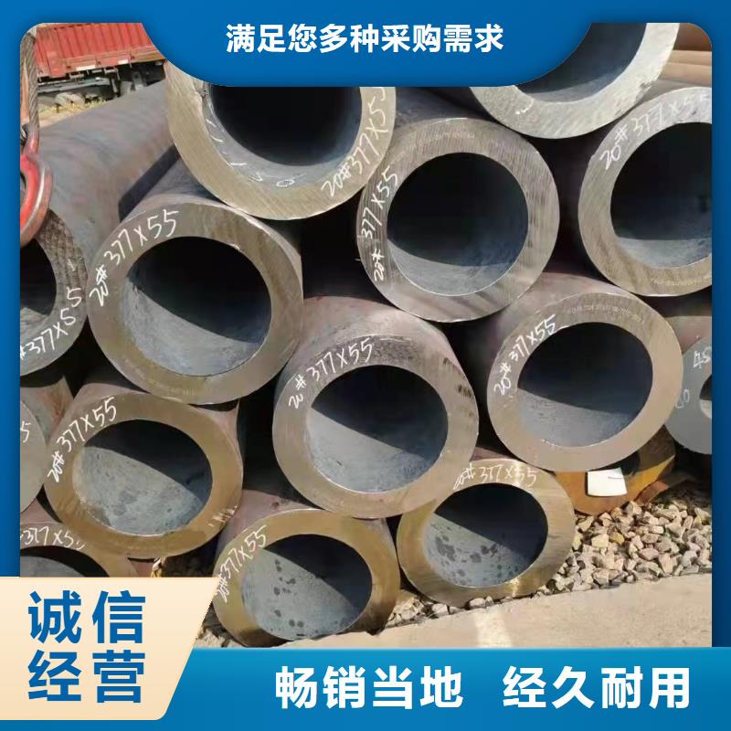 15Mo3合金钢管-一心为客户