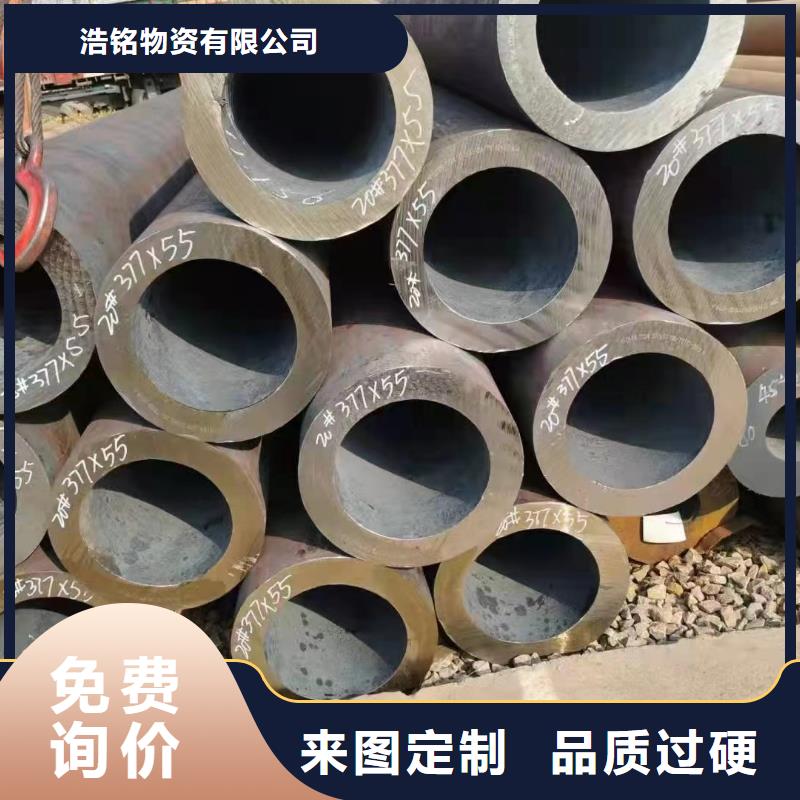 價(jià)格公道的15CrMoG合金鋼管廠家