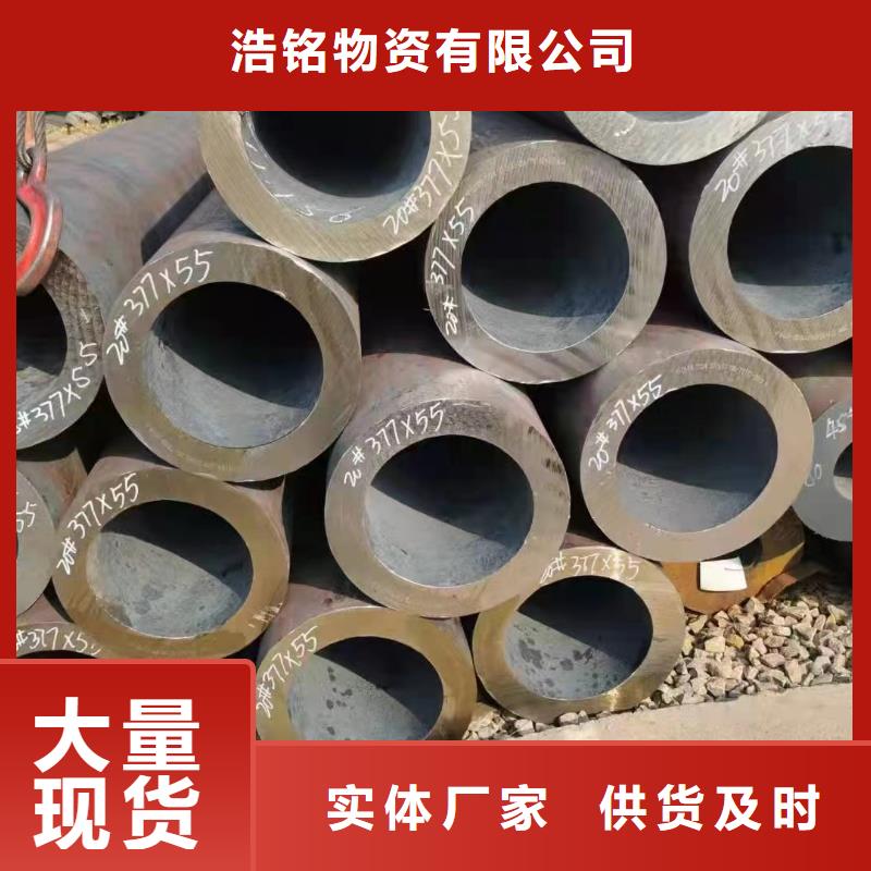 10CrMo910合金钢管品牌供应商