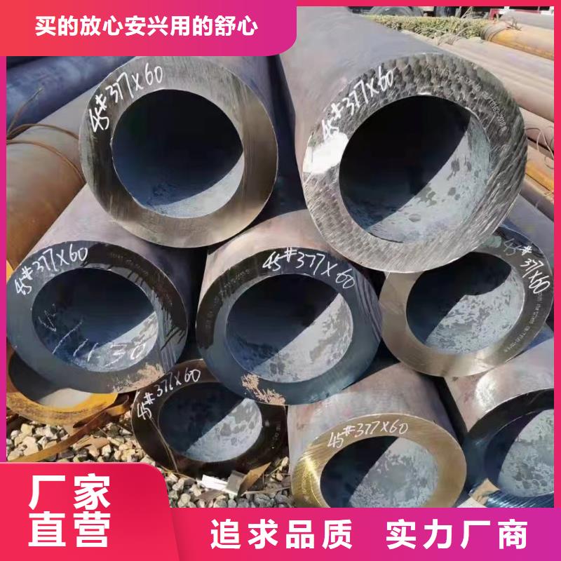 45Cr合金鋼管原廠