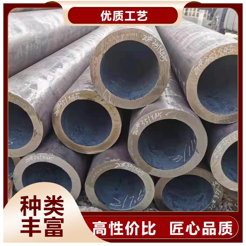 45CrNiMo合金钢管库存充足
