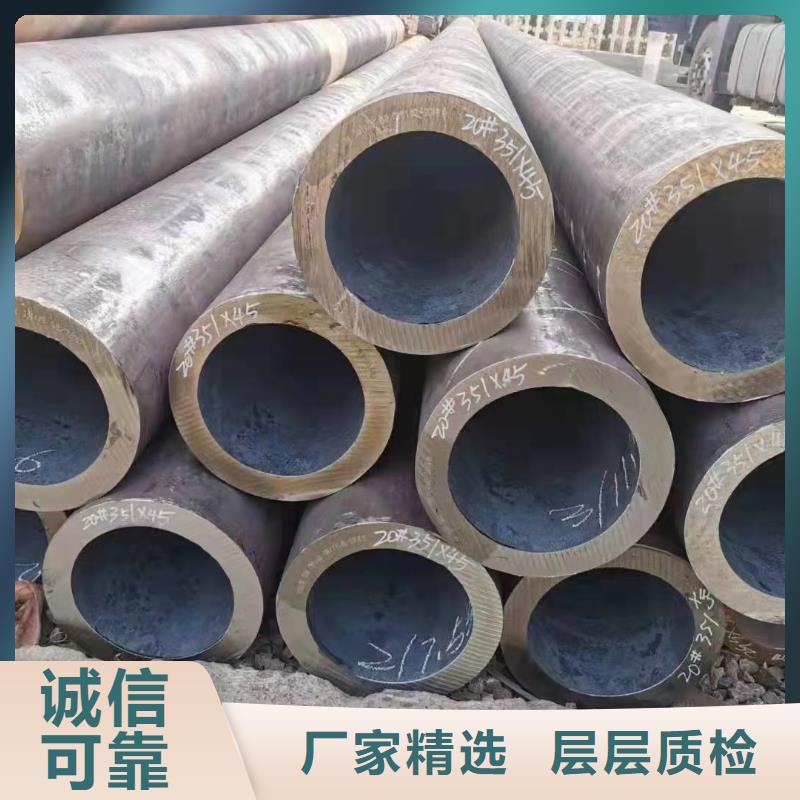 12CrMoV合金鋼管專業(yè)供應(yīng)商
