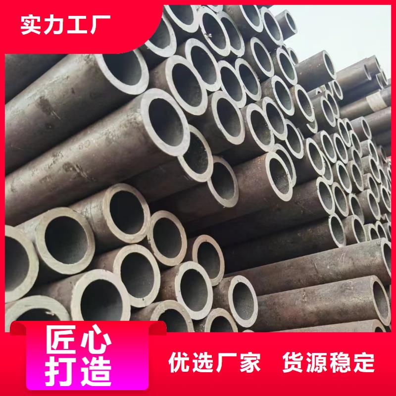服務周到的30CrMo合金鋼管廠家