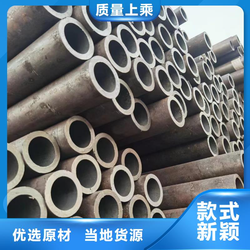 45Cr合金鋼管質(zhì)高價優(yōu)