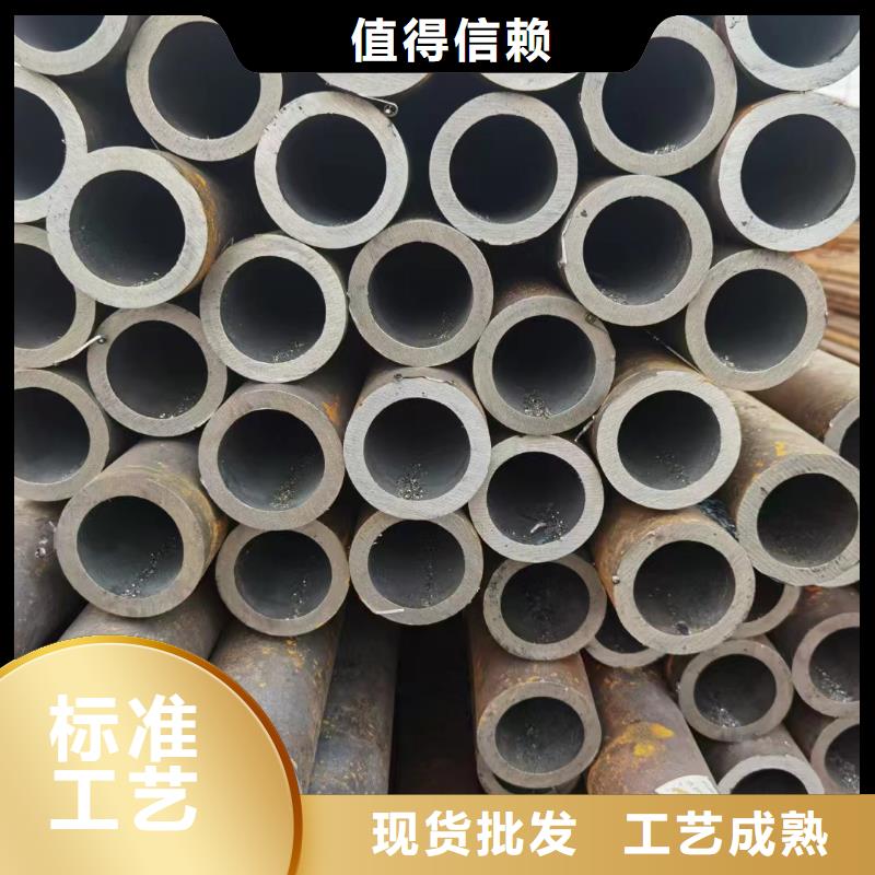 #20G合金鋼管#出貨快