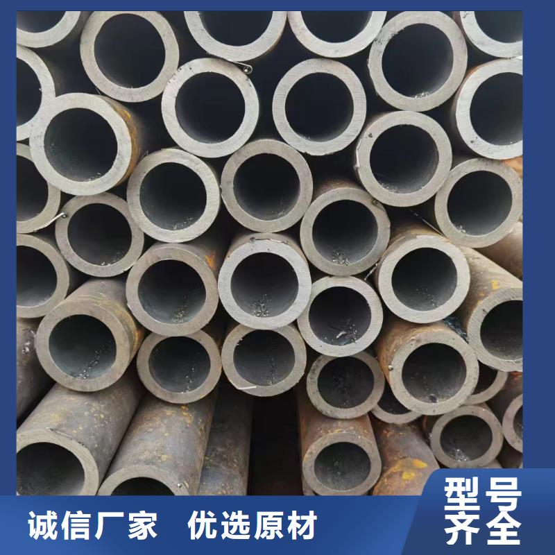 45CrNiMo合金鋼管一站式服務(wù)