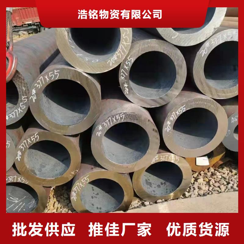 35CrMoV合金钢管直供