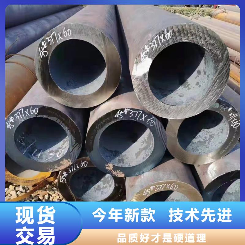 服務周到的30CrMo合金鋼管廠家