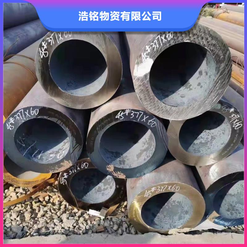 35CrMoV合金鋼管廠家數(shù)十年行業(yè)經(jīng)驗