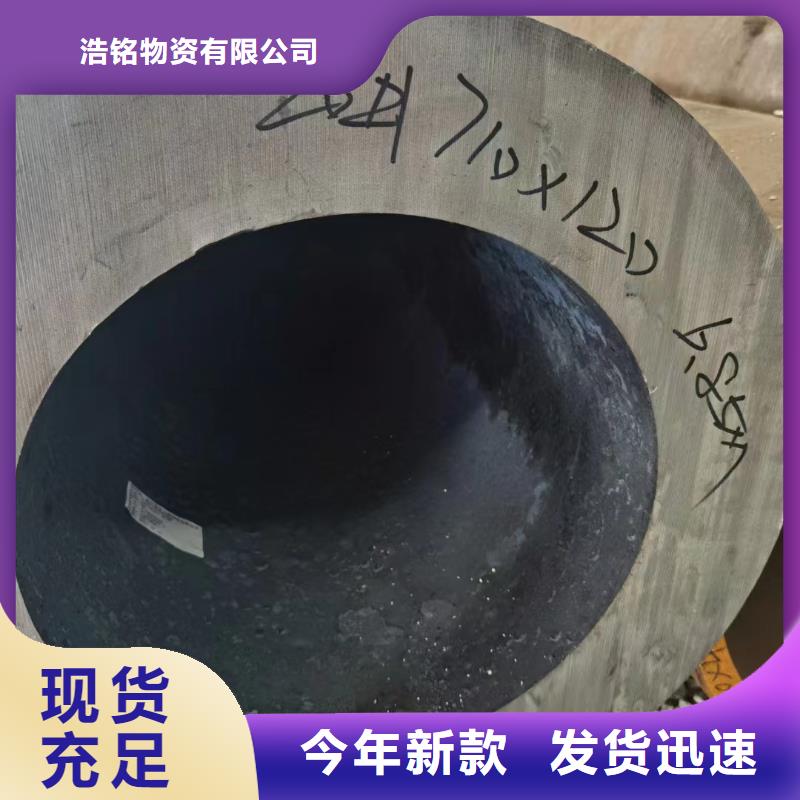 10CrMo910合金鋼管生產(chǎn)廠家-價格實惠