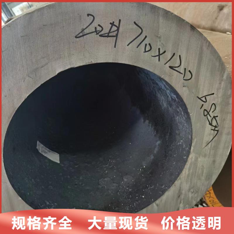27SiMn合金钢管批发厂家