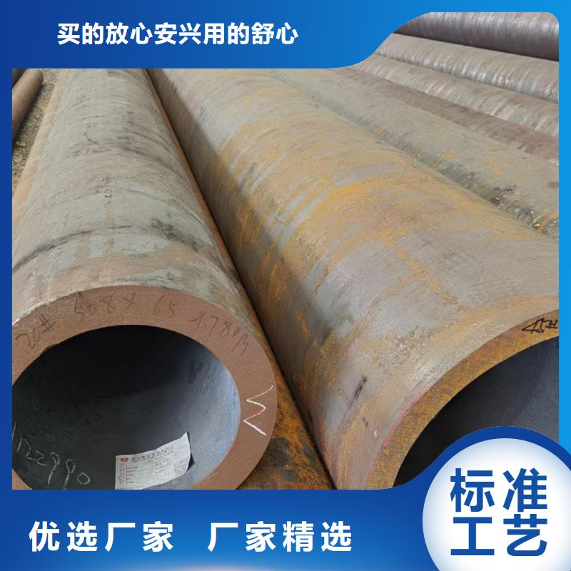 銷售16Mn合金鋼管_品牌廠家